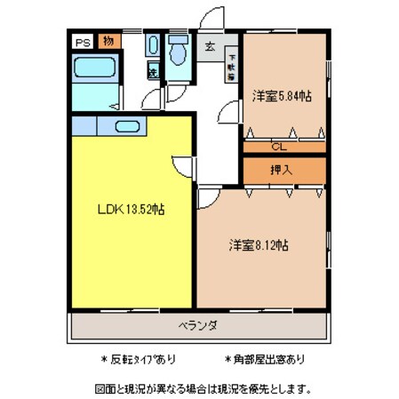 ルミエール・ド・ソレイユの物件間取画像